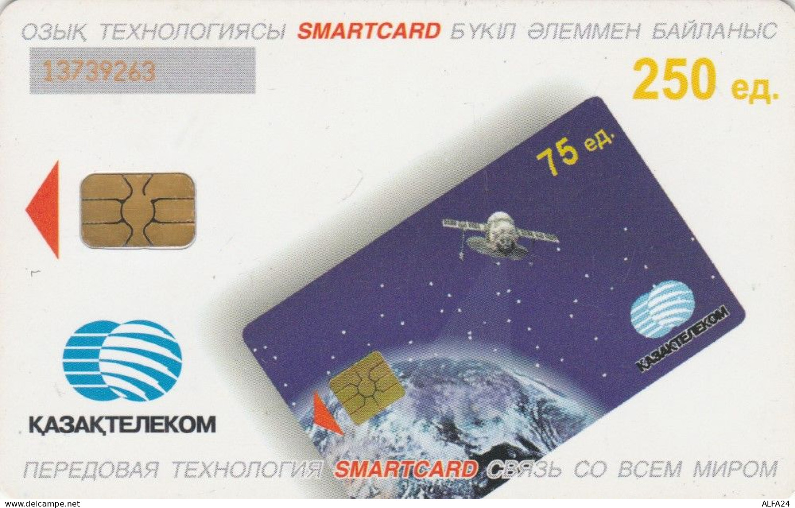 PHONE CARD KAZAKISTAN (E85.16.6 - Kazakhstan