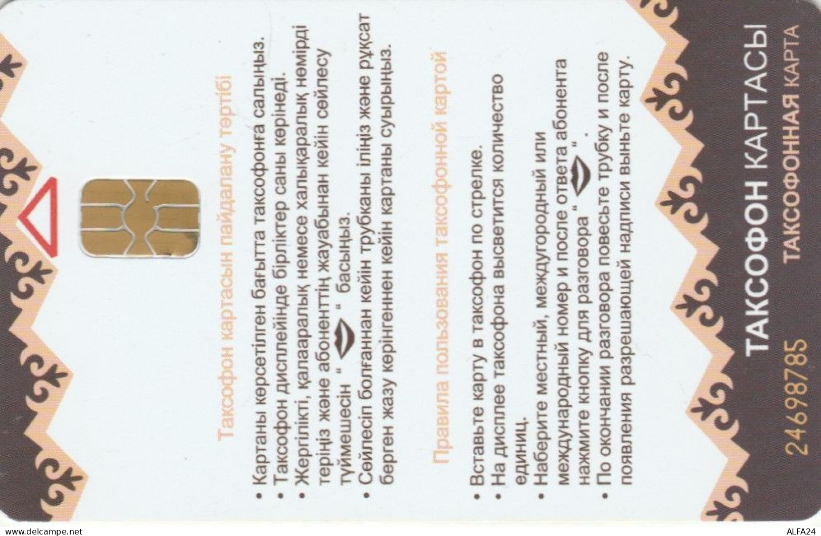 PHONE CARD KAZAKISTAN (E85.18.6 - Kazajstán