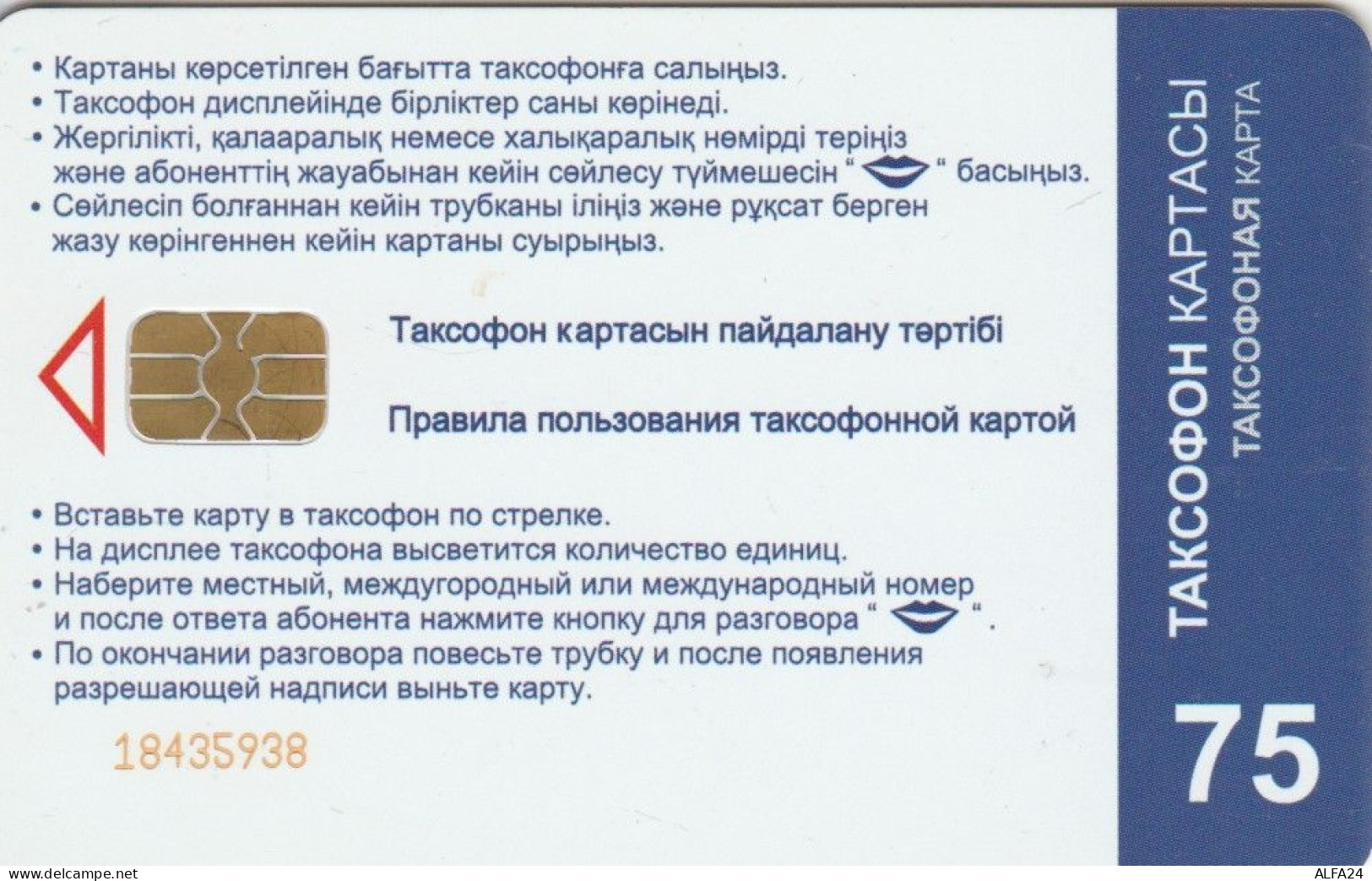 PHONE CARD KAZAKISTAN (E85.18.3 - Kazajstán