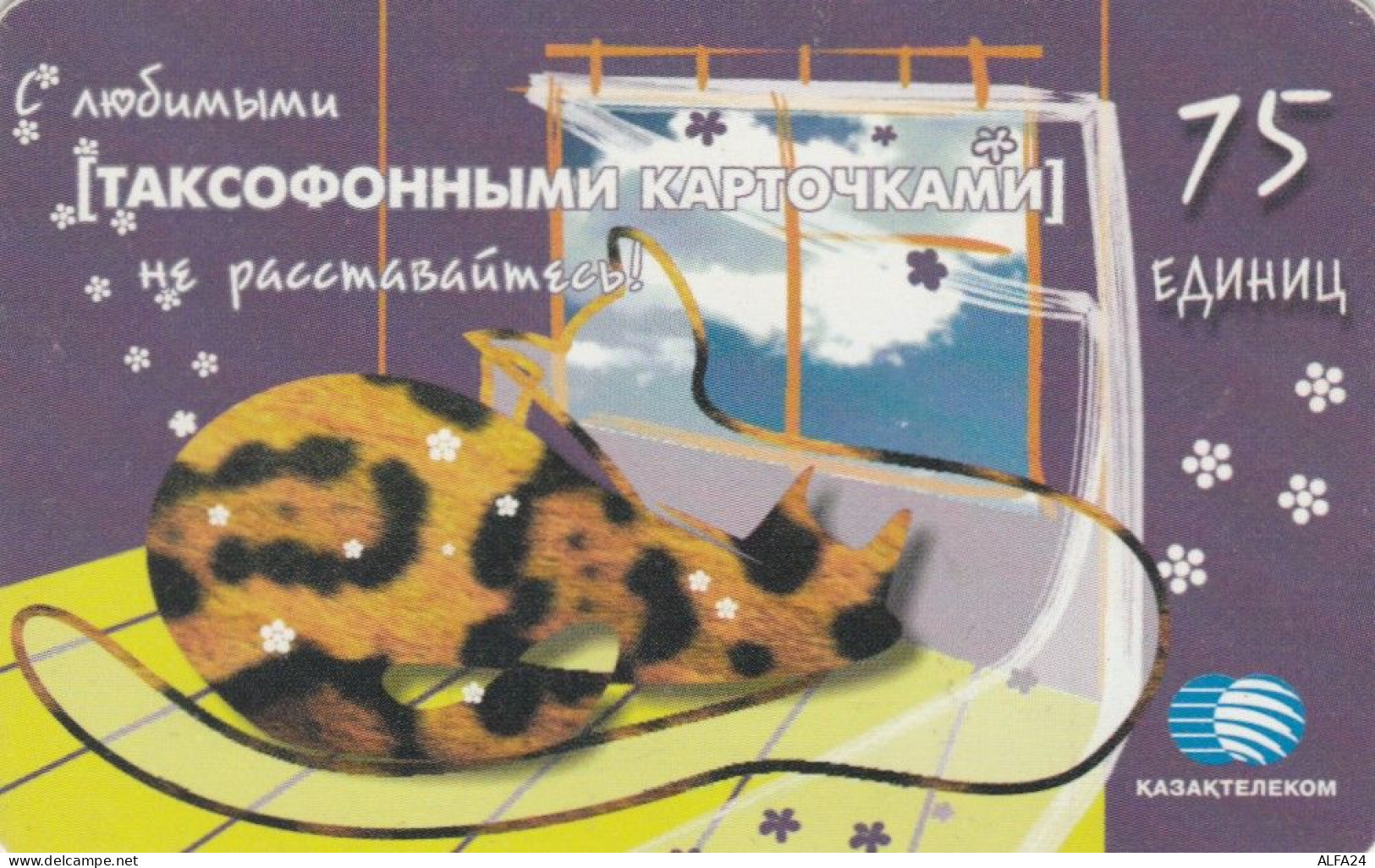 PHONE CARD KAZAKISTAN (E85.18.2 - Kazajstán