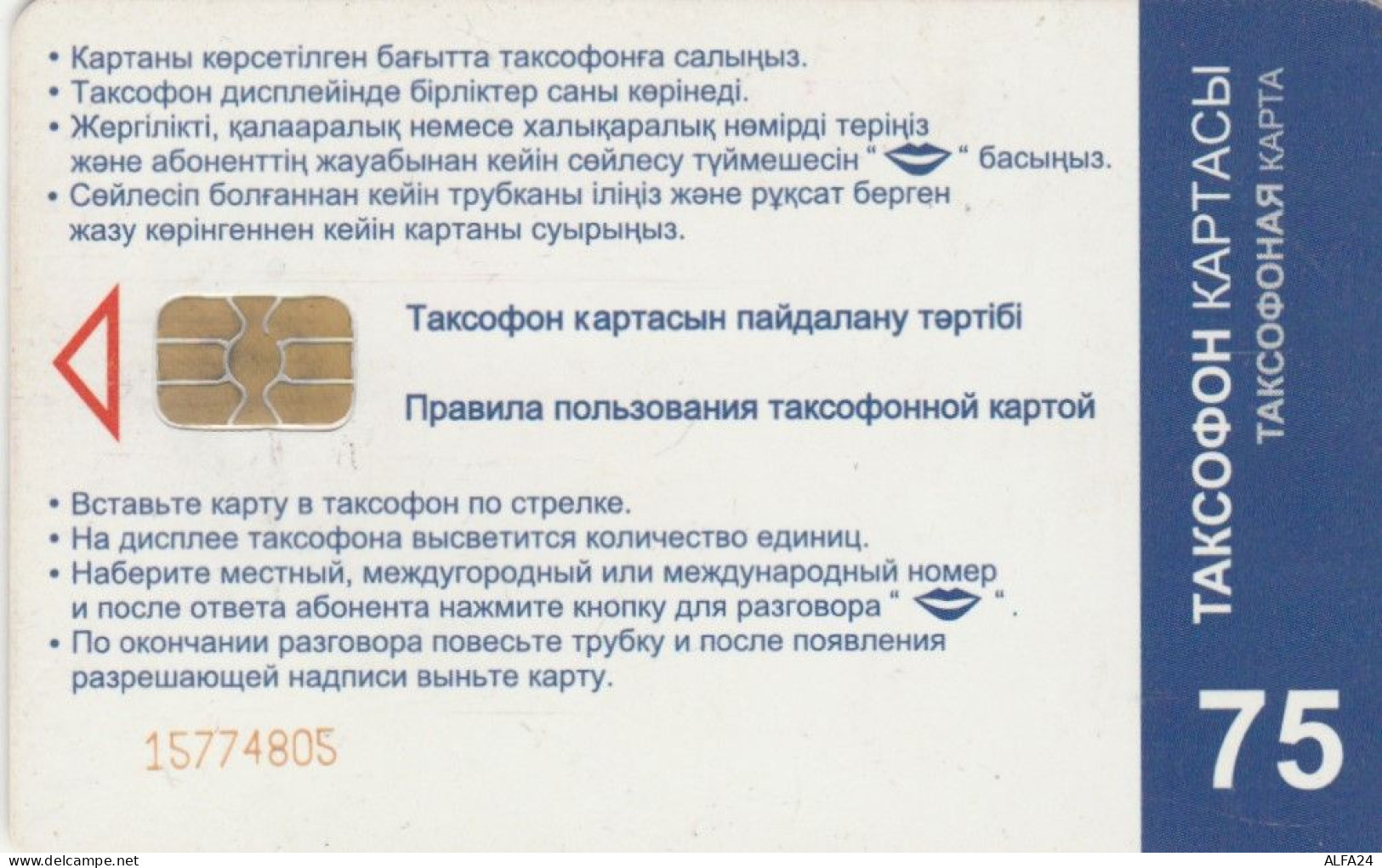 PHONE CARD KAZAKISTAN (E85.18.2 - Kazajstán