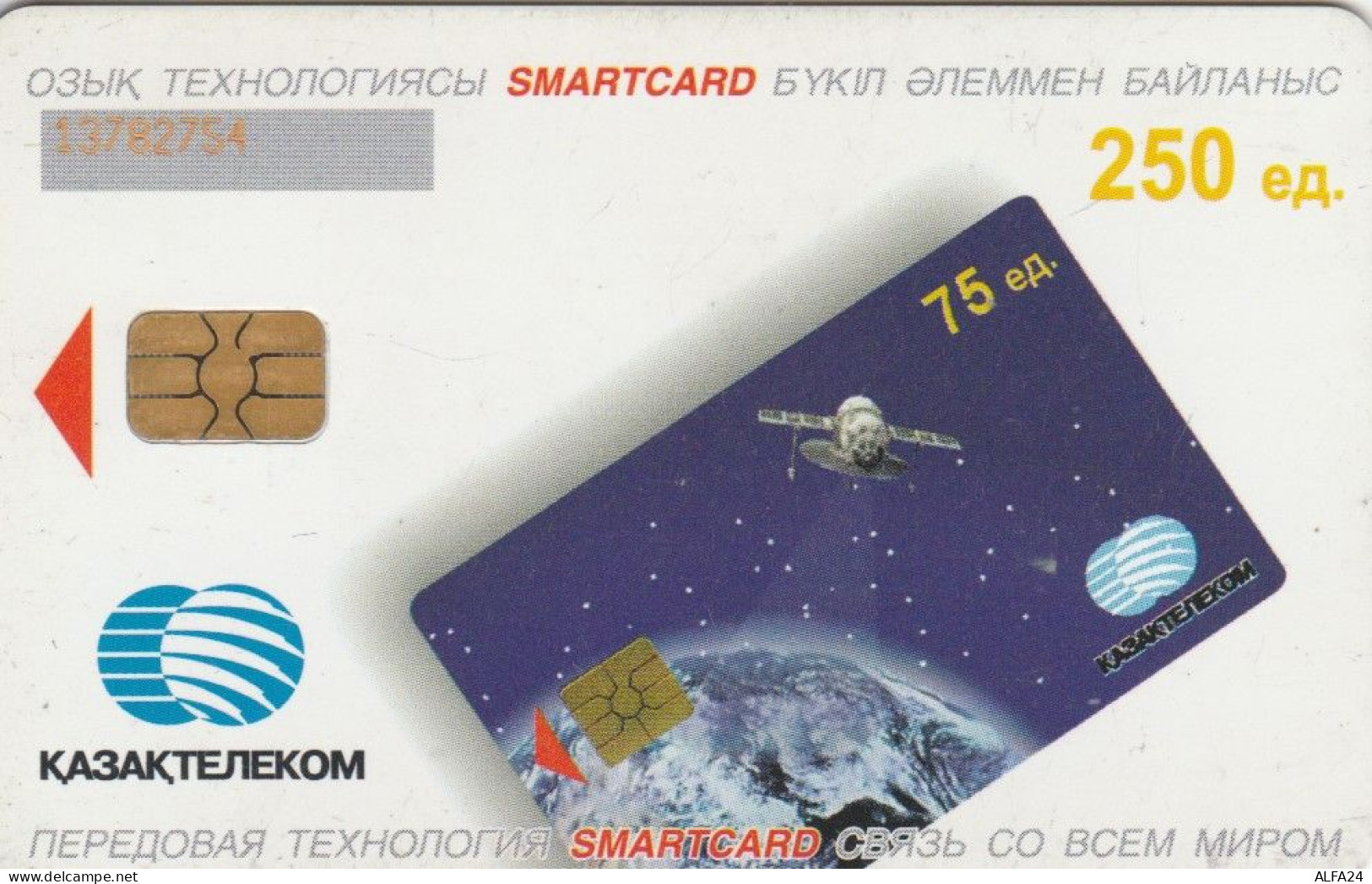 PHONE CARD KAZAKISTAN (E85.16.7 - Kazakhstan