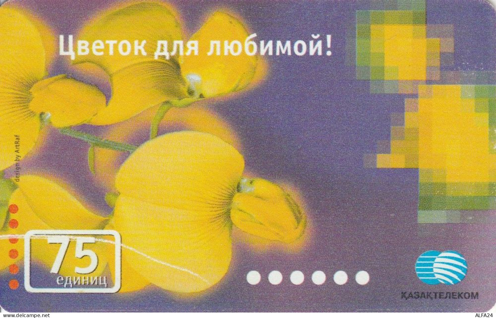 PHONE CARD KAZAKISTAN (E85.17.7 - Kazakhstan