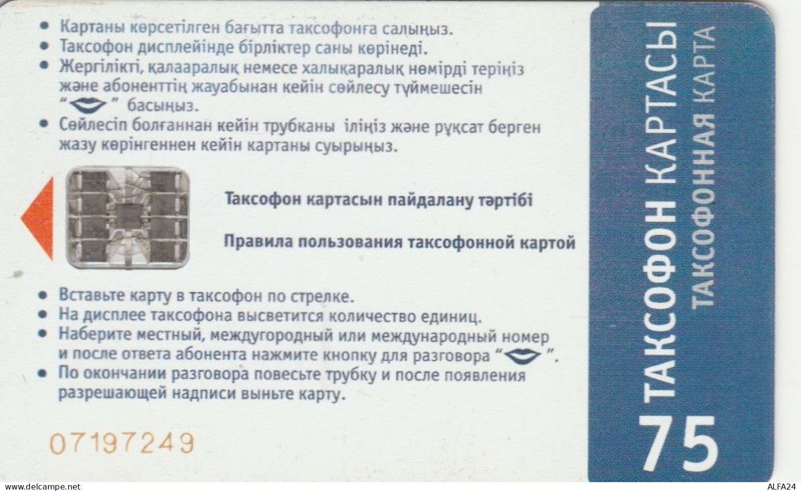 PHONE CARD KAZAKISTAN (E85.17.7 - Kazakhstan