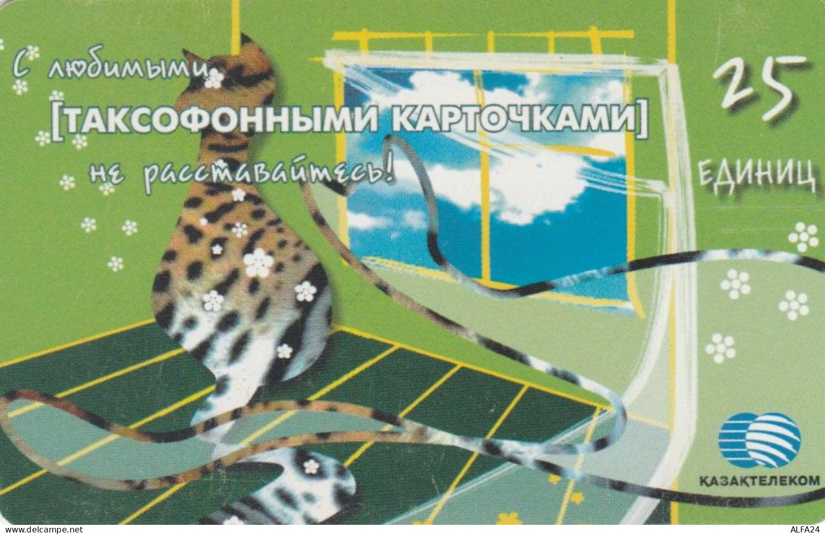 PHONE CARD KAZAKISTAN (E85.16.2 - Kazakhstan