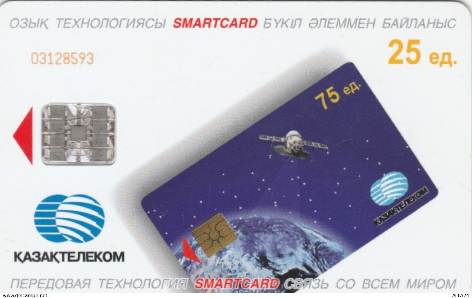 PHONE CARD KAZAKISTAN (E85.15.8 - Kazakhstan