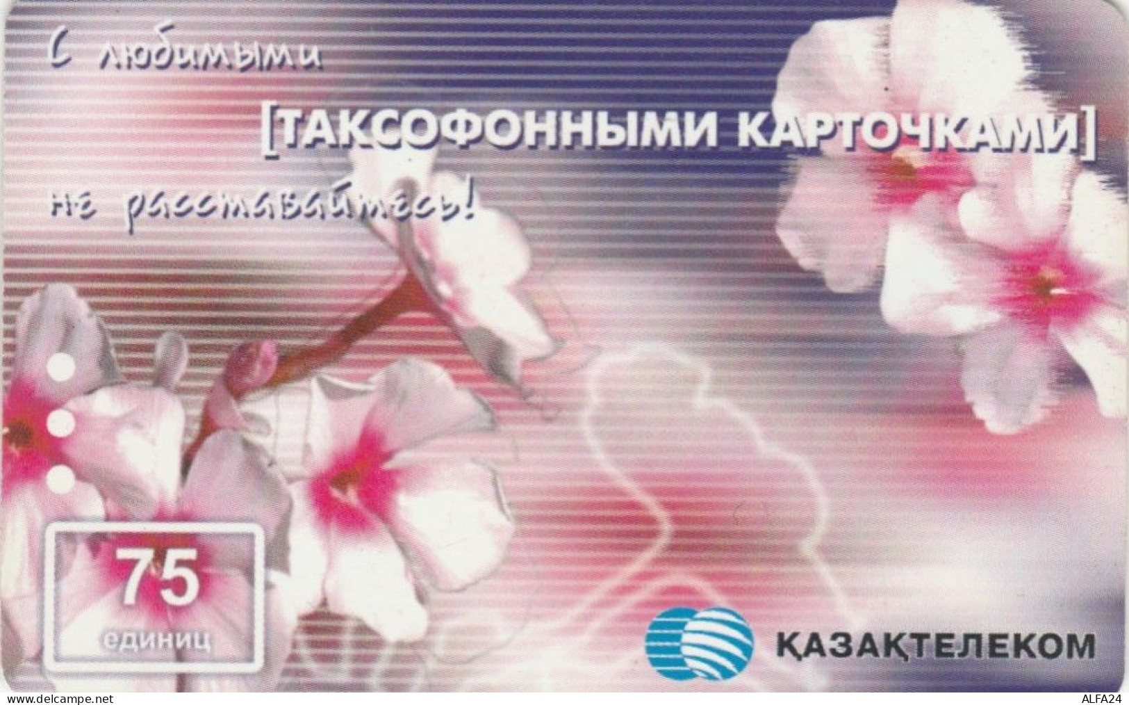 PHONE CARD KAZAKISTAN (E85.15.6 - Kazajstán