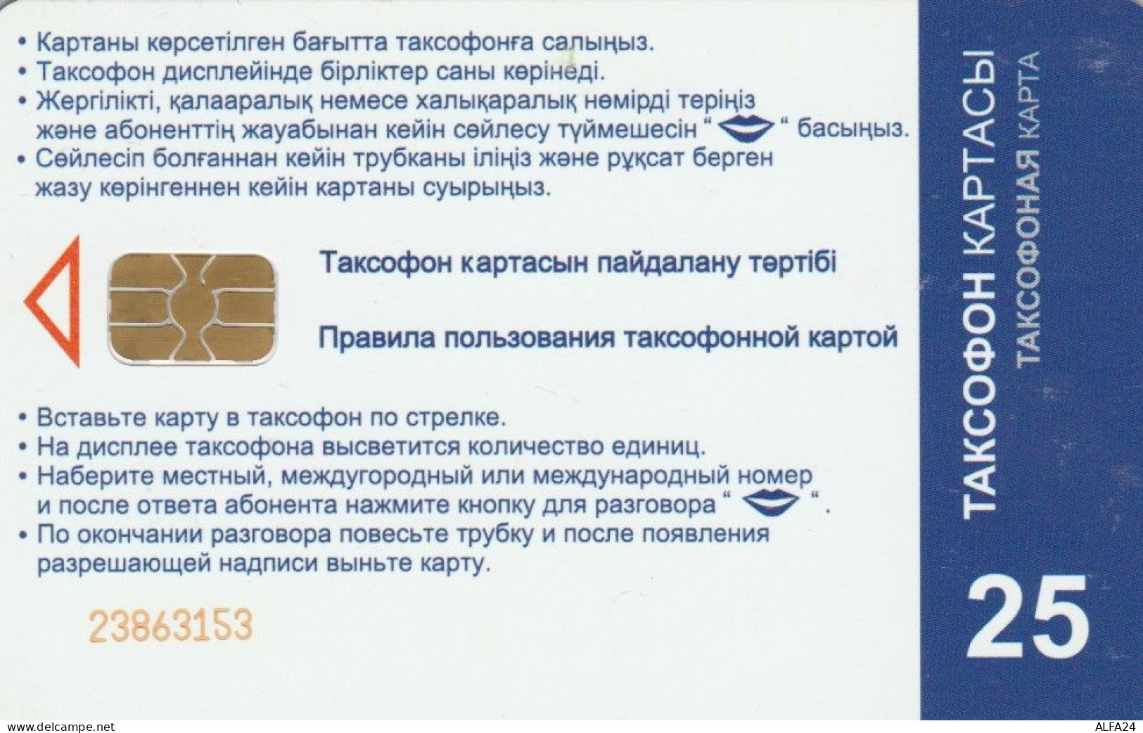 PHONE CARD KAZAKISTAN (E85.15.3 - Kazakhstan