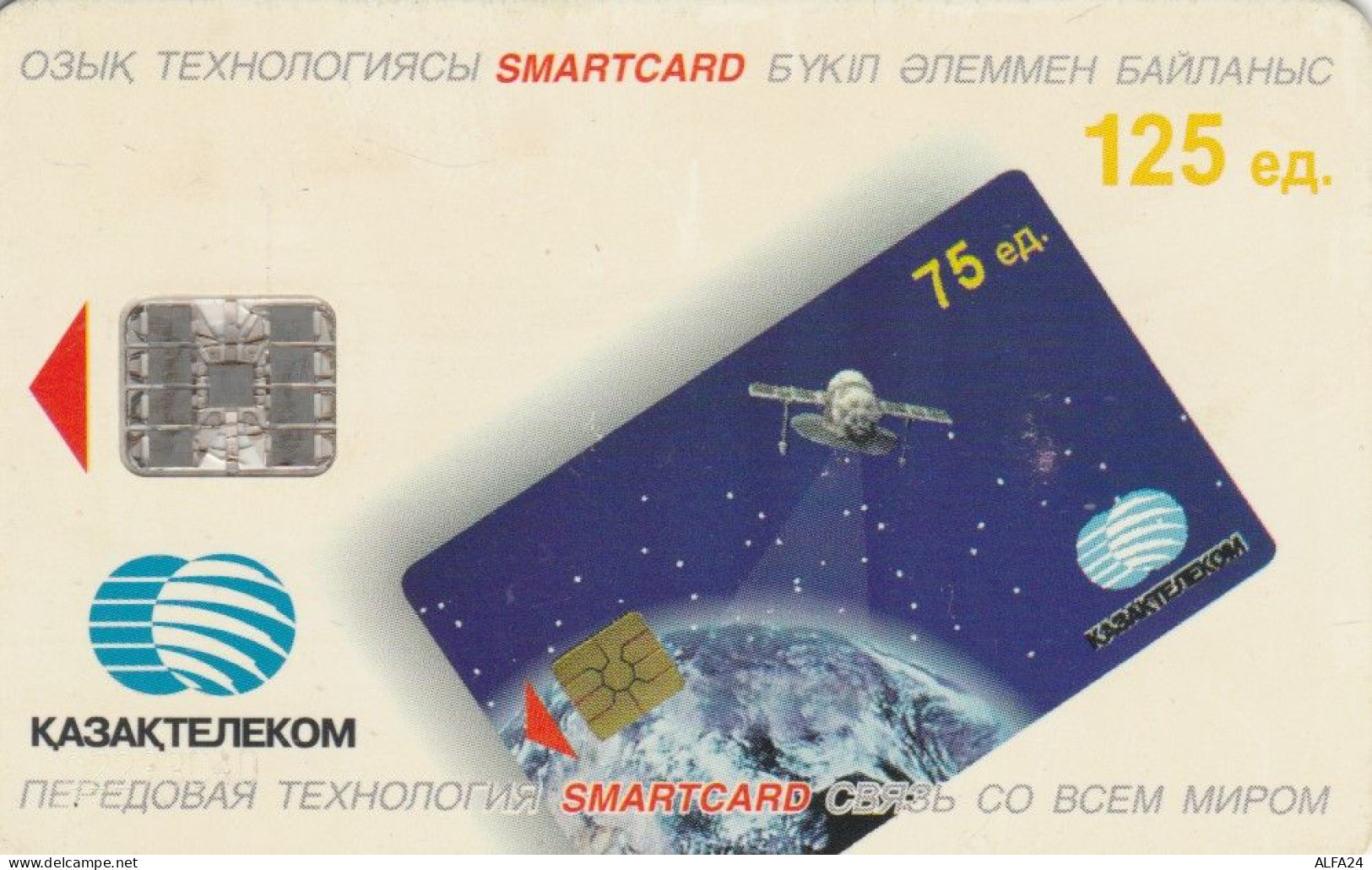 PHONE CARD KAZAKISTAN (E85.14.3 - Kazajstán