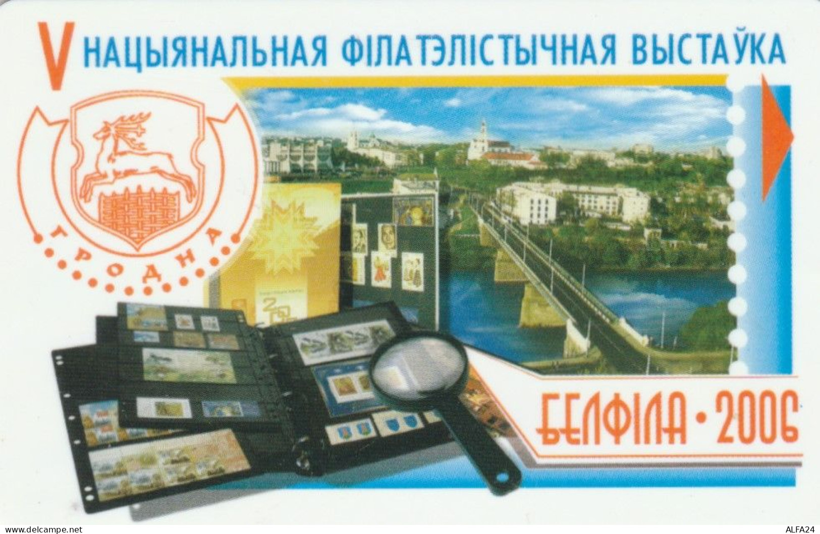 PHONE CARD BIELORUSSIA (E85.11.6 - Belarus