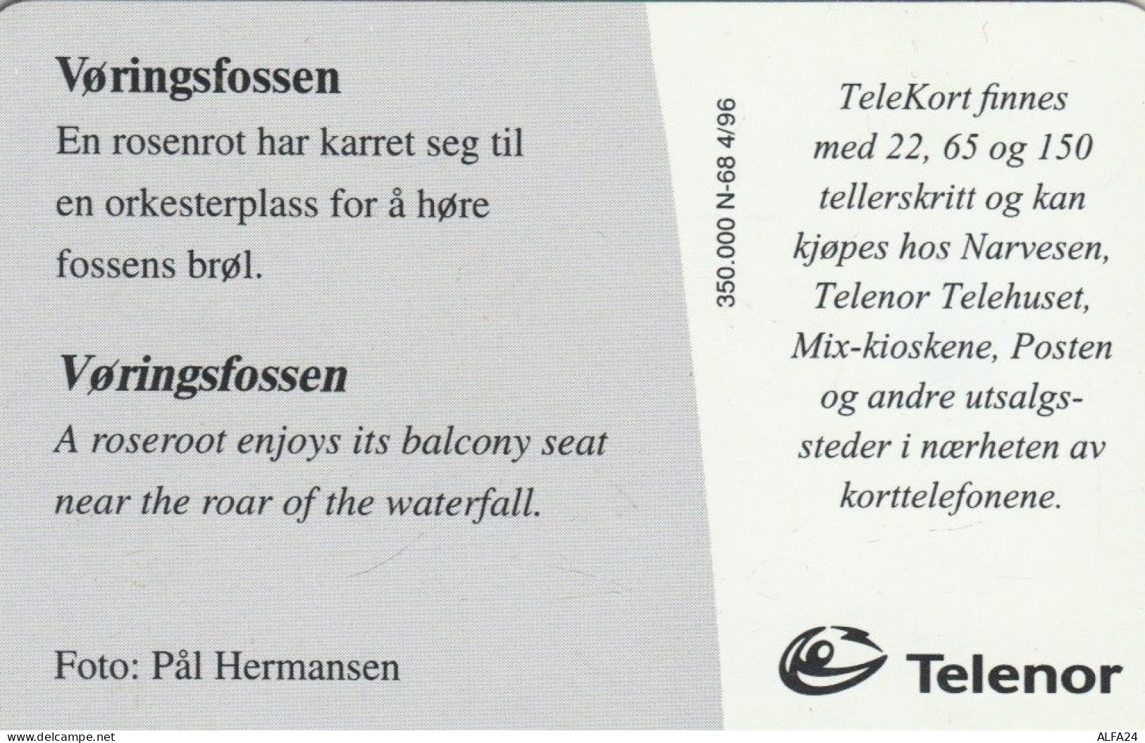 PHONE CARD NORVEGIA (E86.23.1 - Norwegen