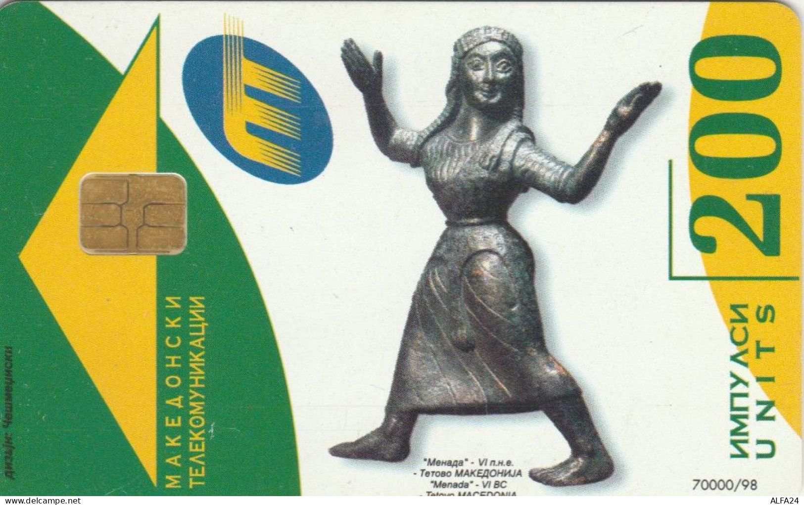PHONE CARD MACEDONIA (E86.21.7 - Macédoine Du Nord