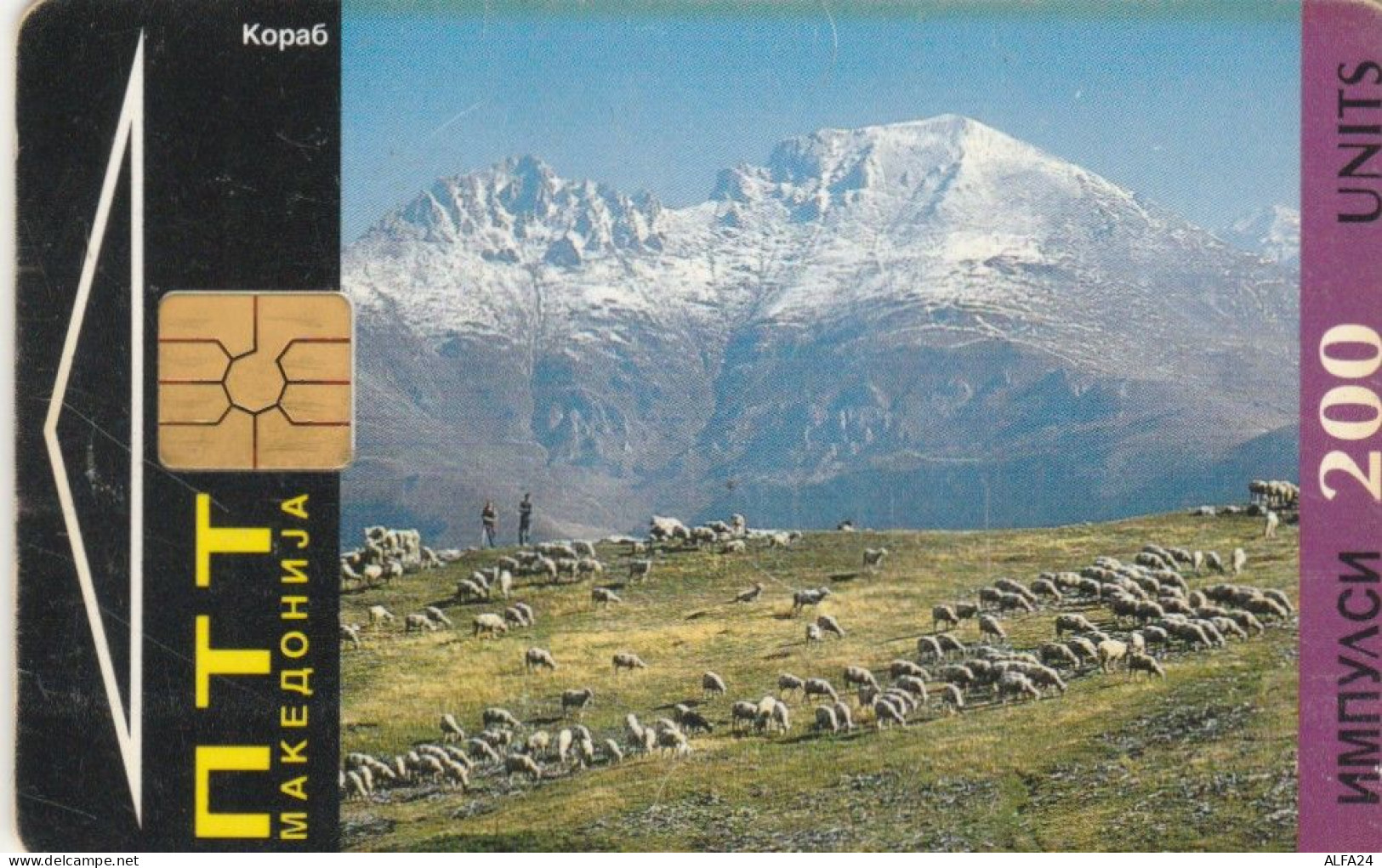 PHONE CARD MACEDONIA (E86.21.2 - North Macedonia