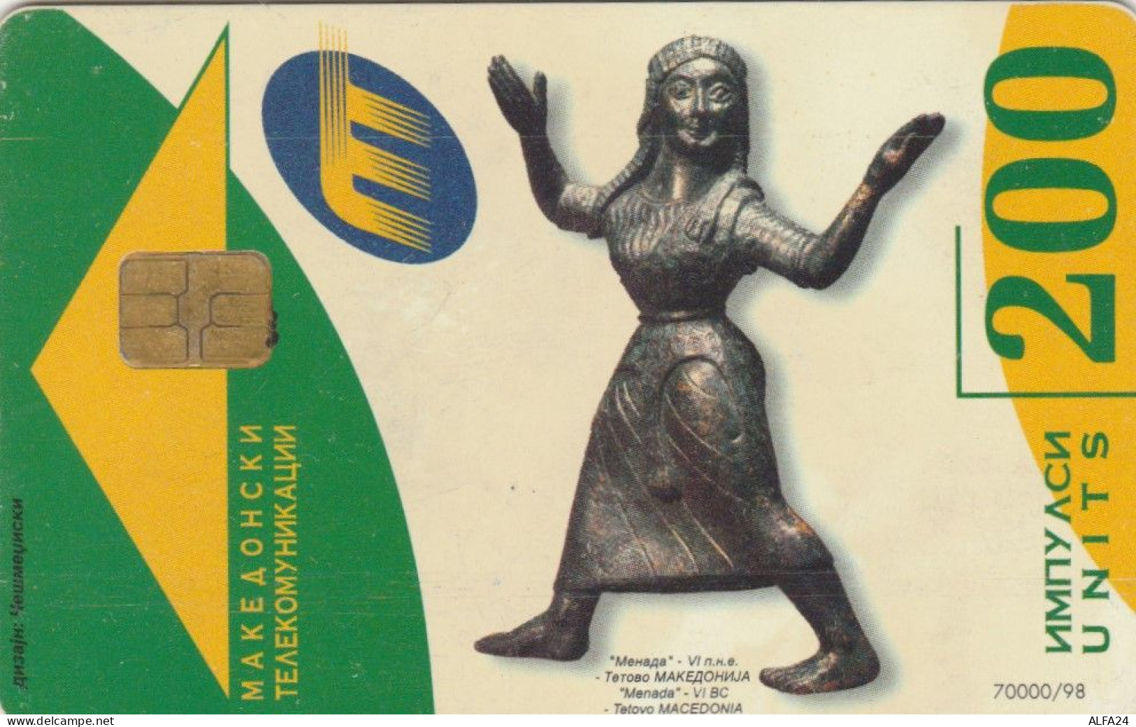 PHONE CARD MACEDONIA (E86.19.2 - Noord-Macedonië