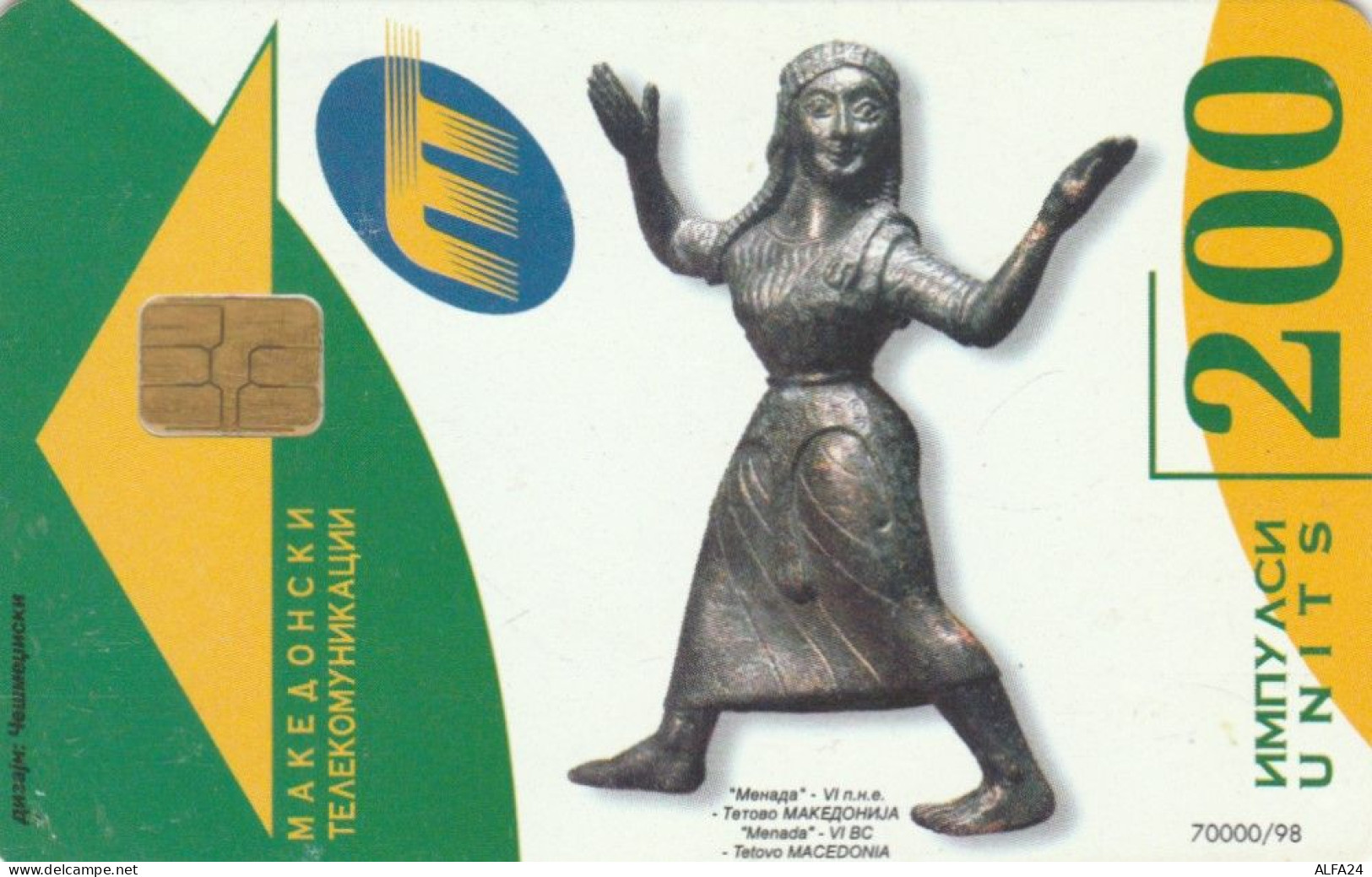 PHONE CARD MACEDONIA (E86.18.8 - Noord-Macedonië