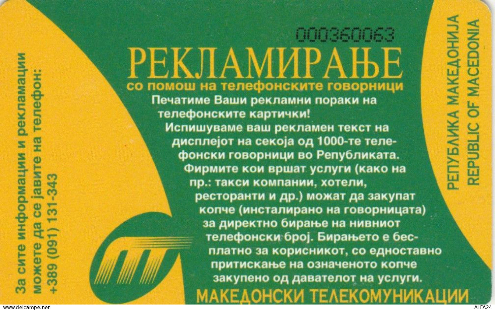 PHONE CARD MACEDONIA (E86.18.8 - Noord-Macedonië