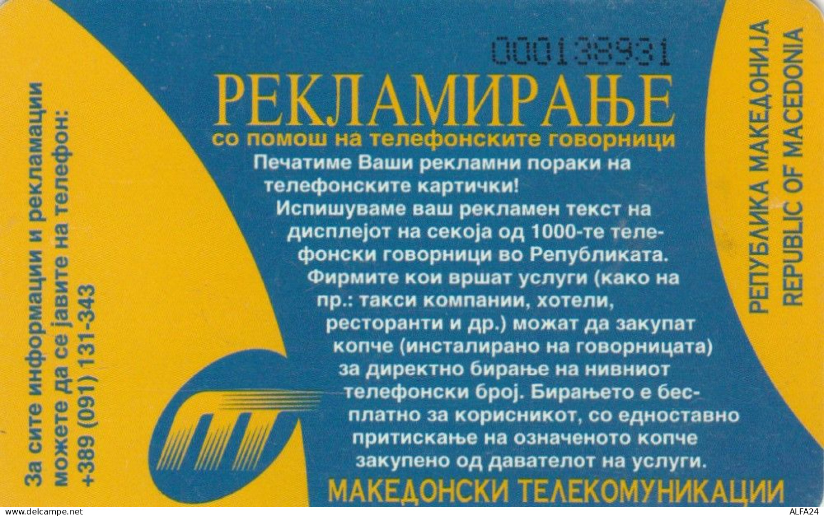 PHONE CARD MACEDONIA (E86.18.4 - Macédoine Du Nord
