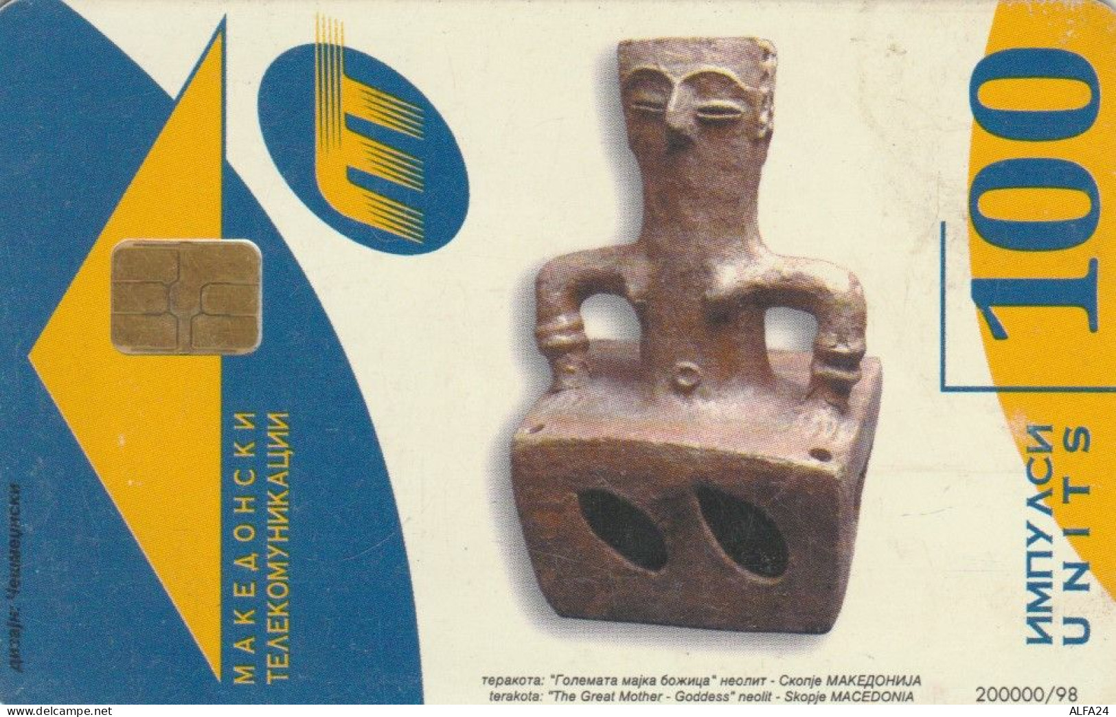 PHONE CARD MACEDONIA (E86.16.5 - Noord-Macedonië