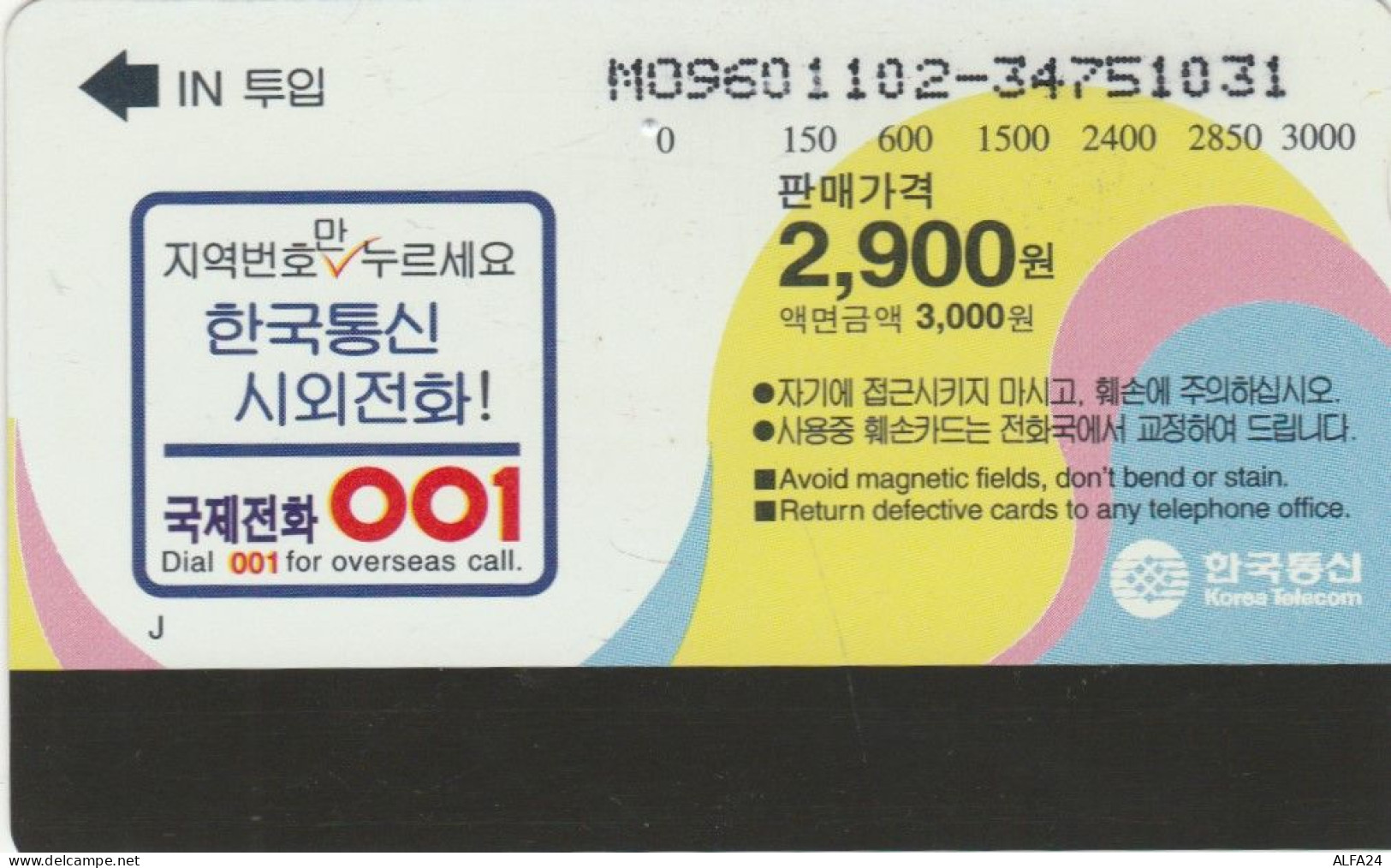 PHONE CARD COREA SUD (E86.11.6 - Corée Du Sud