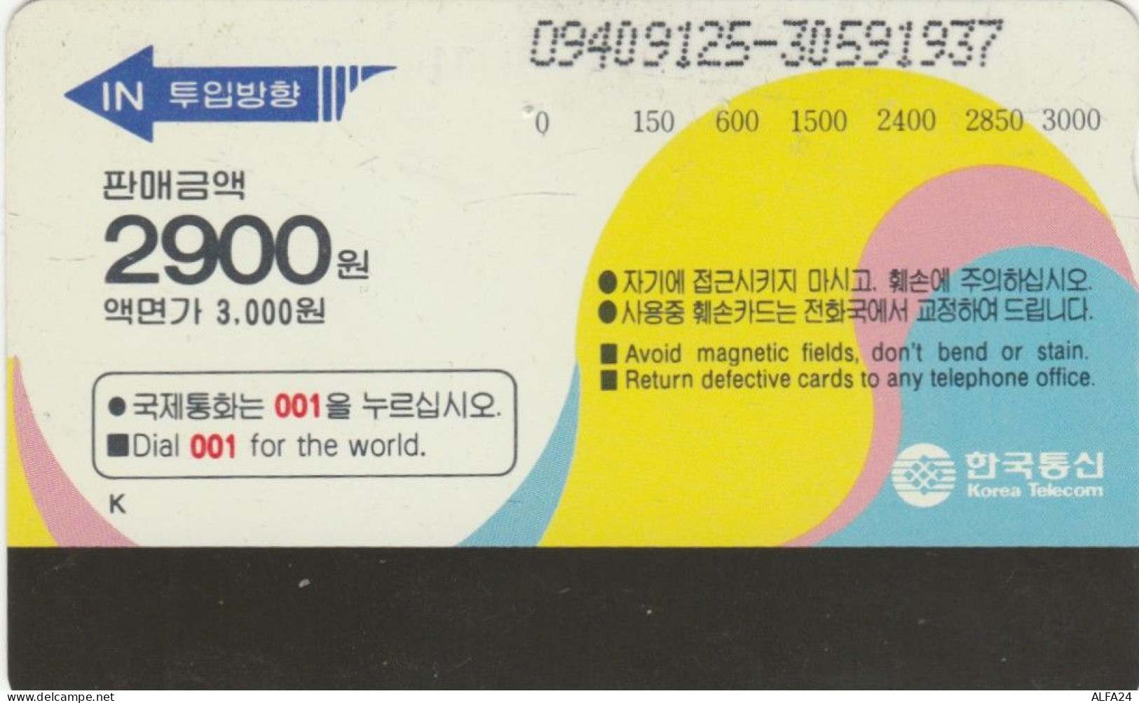 PHONE CARD COREA SUD (E86.11.8 - Corée Du Sud