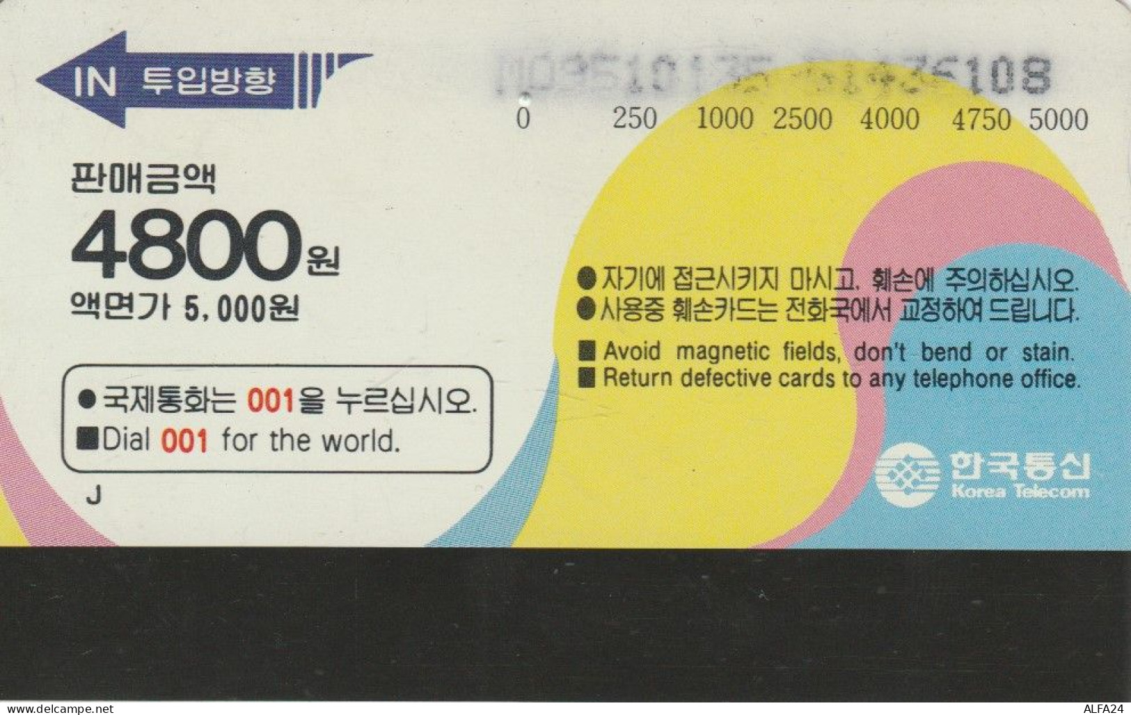 PHONE CARD COREA SUD (E86.11.5 - Corée Du Sud