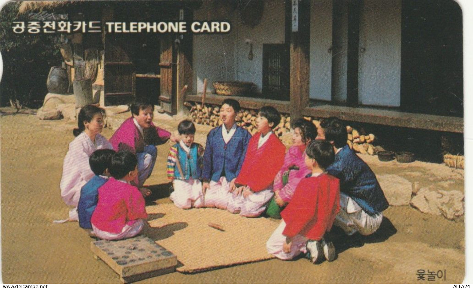 PHONE CARD COREA SUD (E86.10.4 - Korea, South
