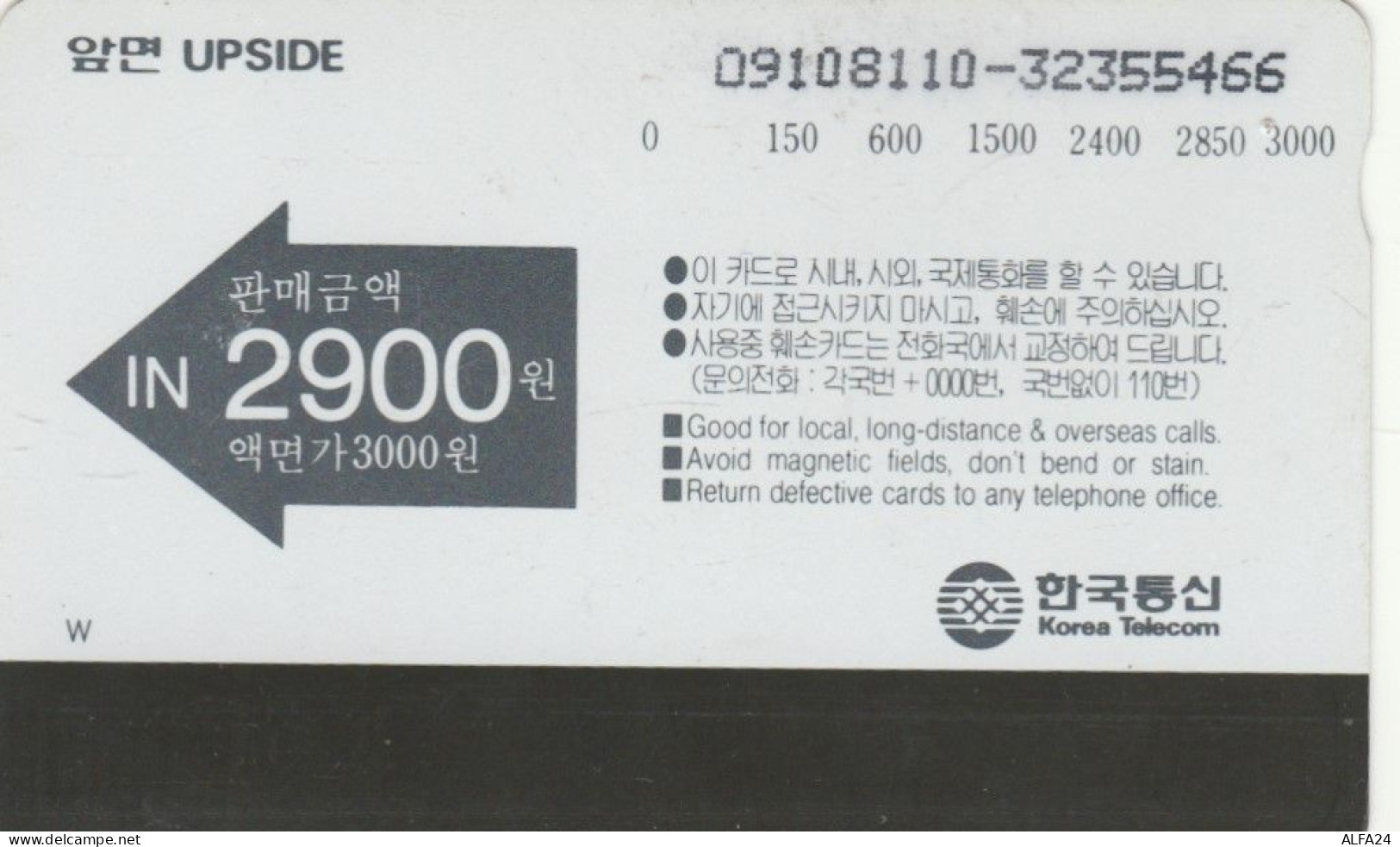 PHONE CARD COREA SUD (E86.9.8 - Corée Du Sud