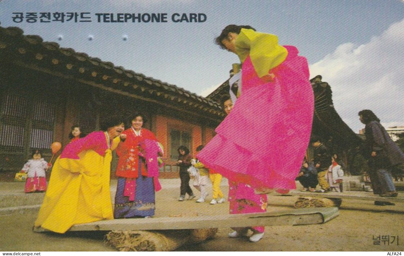 PHONE CARD COREA SUD (E86.10.1 - Korea (Süd)