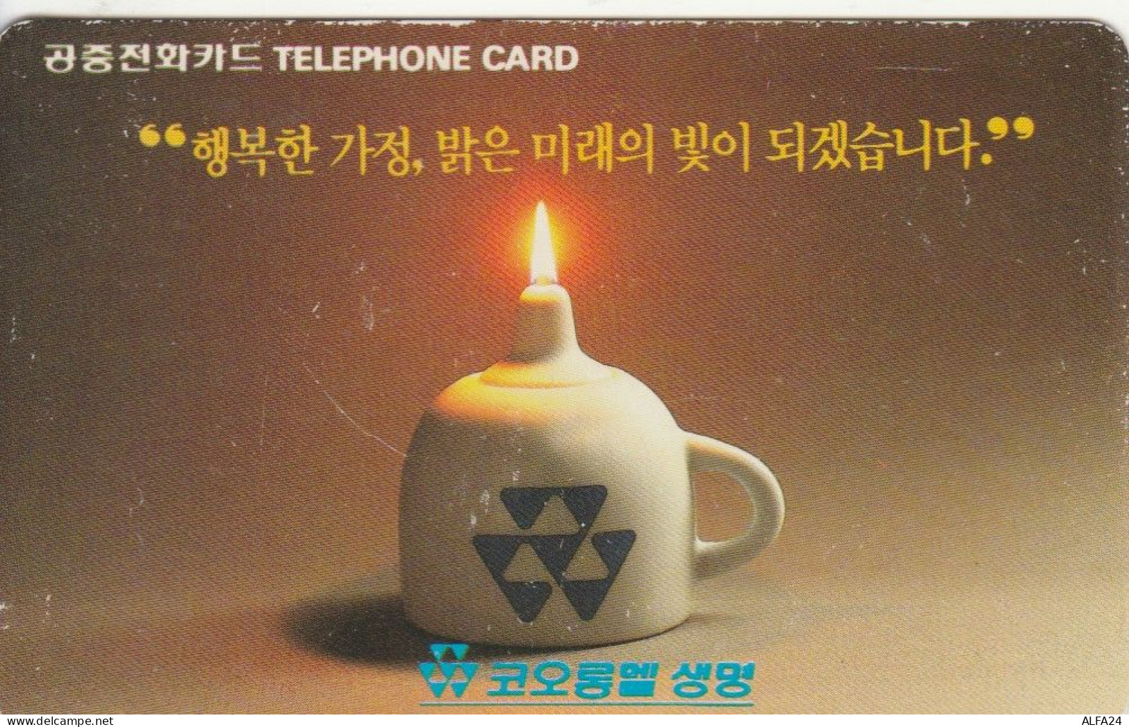 PHONE CARD COREA SUD (E86.8.1 - Korea, South