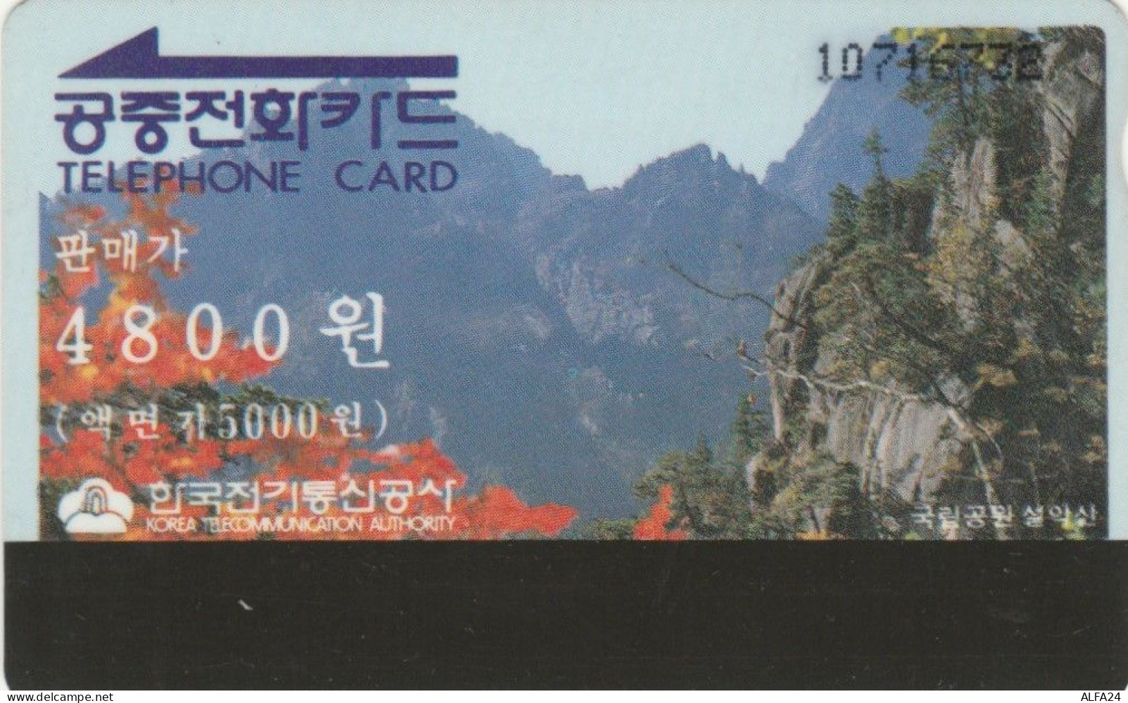 PHONE CARD COREA SUD (E86.7.2 - Corée Du Sud