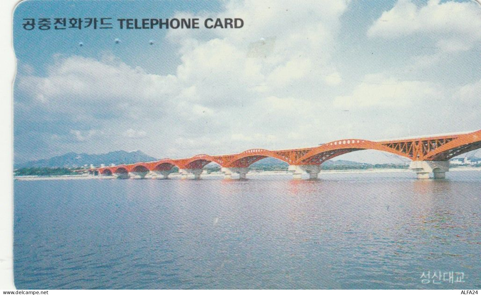 PHONE CARD COREA SUD (E86.6.8 - Korea (Zuid)