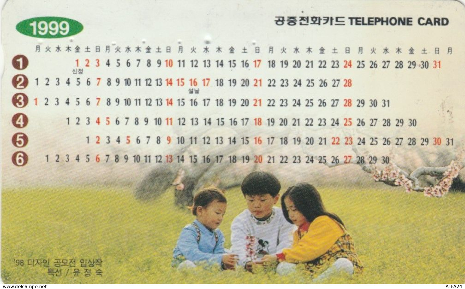 PHONE CARD COREA SUD (E86.5.8 - Korea, South