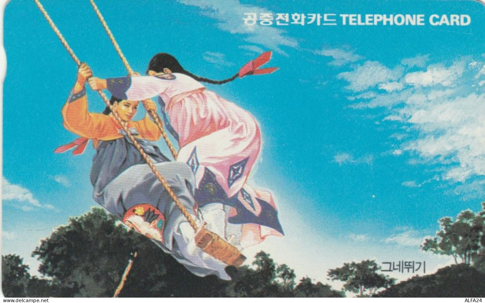 PHONE CARD COREA SUD (E86.4.4 - Korea (Zuid)