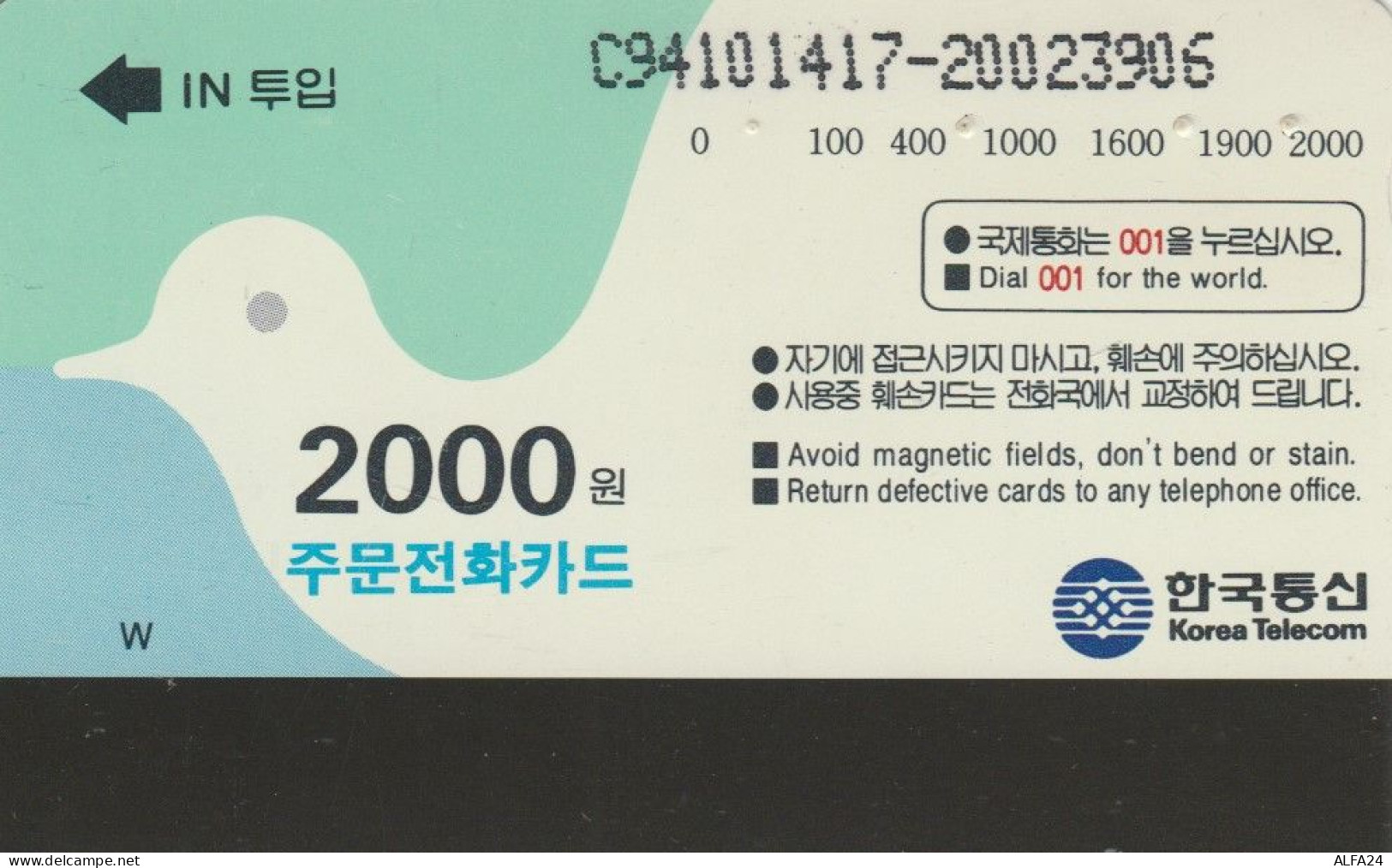 PHONE CARD COREA SUD (E86.3.3 - Corée Du Sud
