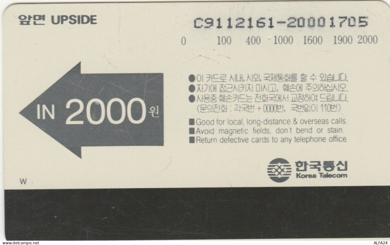 PHONE CARD COREA SUD (E86.3.2 - Korea (Zuid)