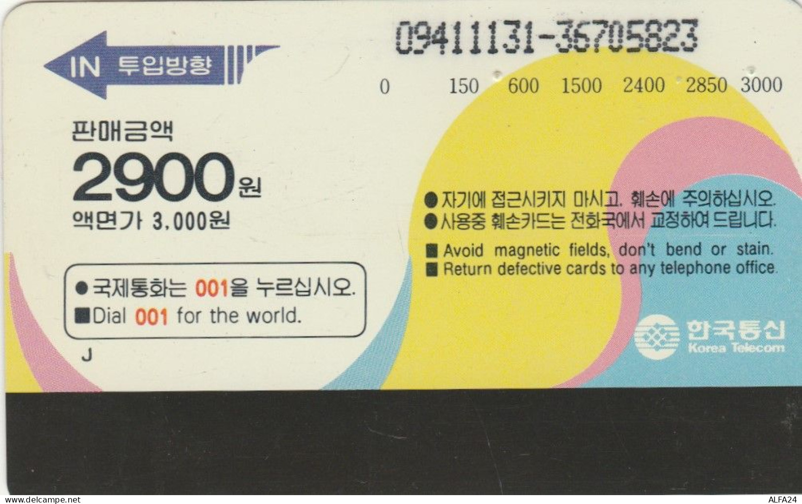 PHONE CARD COREA SUD (E86.3.6 - Corée Du Sud