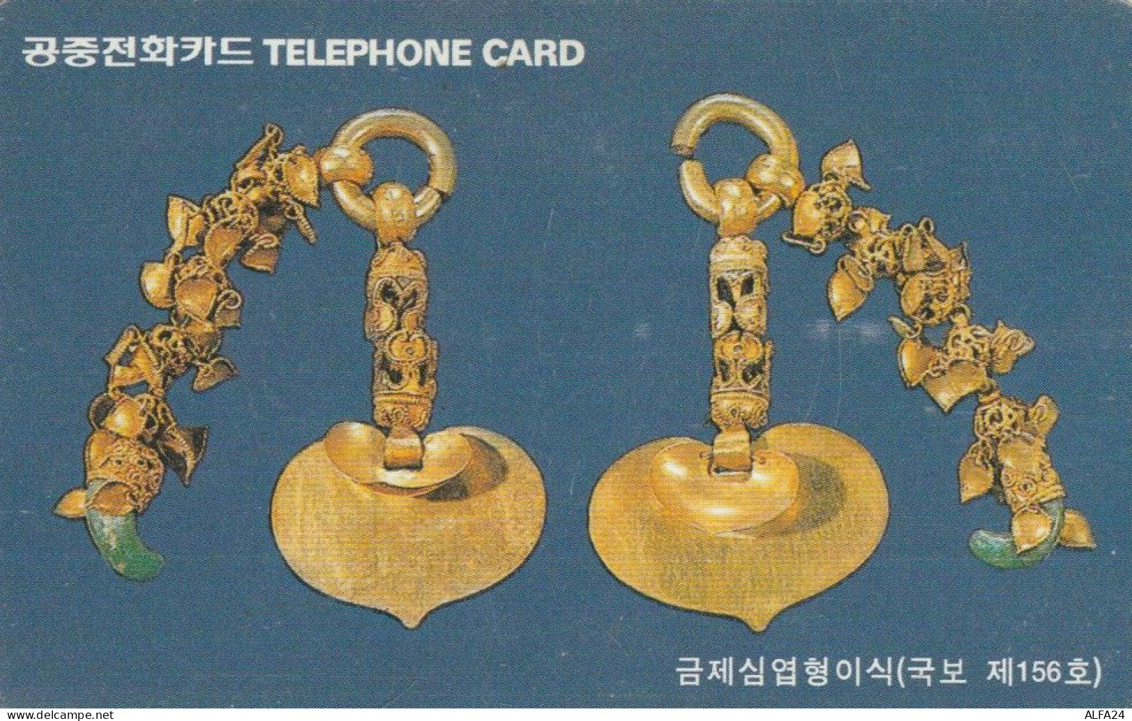 PHONE CARD COREA SUD (E86.2.5 - Korea, South