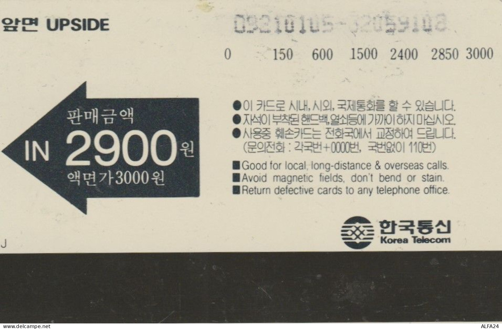 PHONE CARD COREA SUD (E86.3.5 - Korea (Zuid)