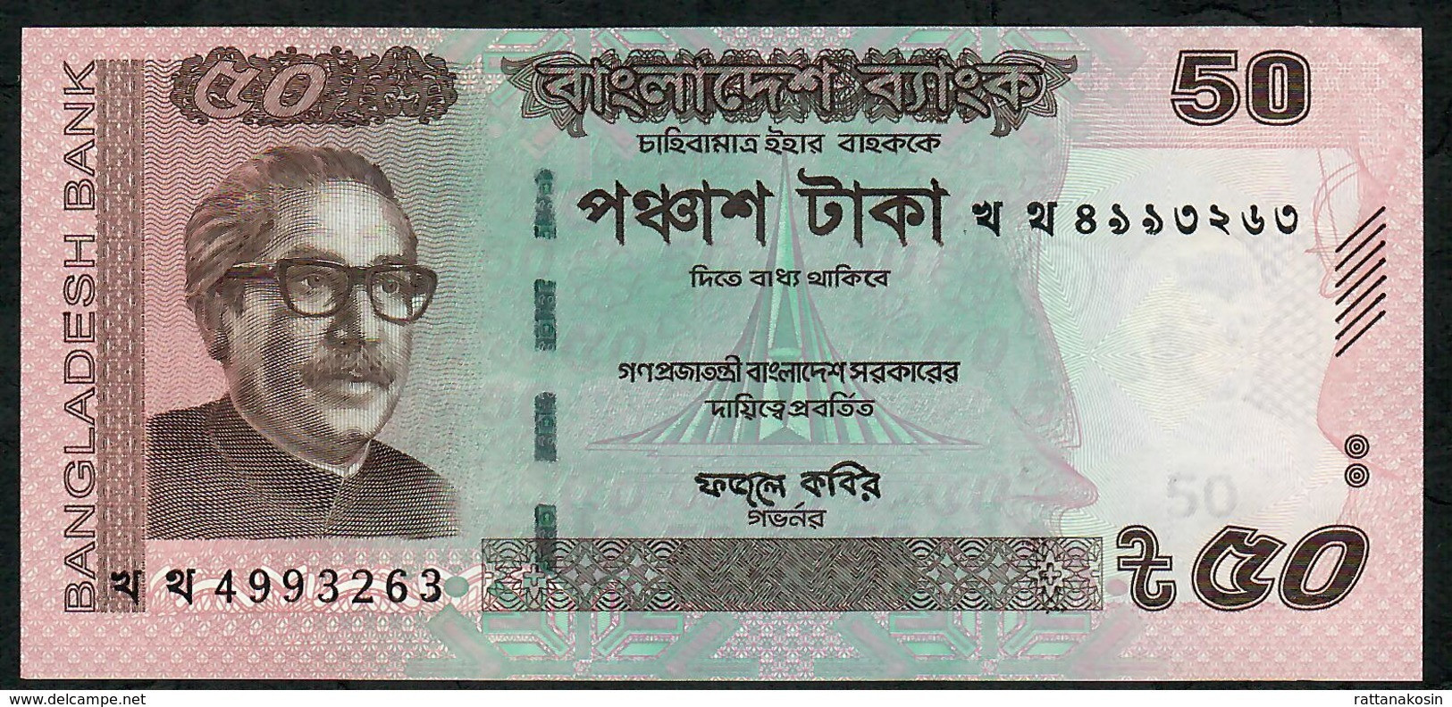 BANGLADESH P56g  50 TAKA 2017 UNC. - Bangladesh