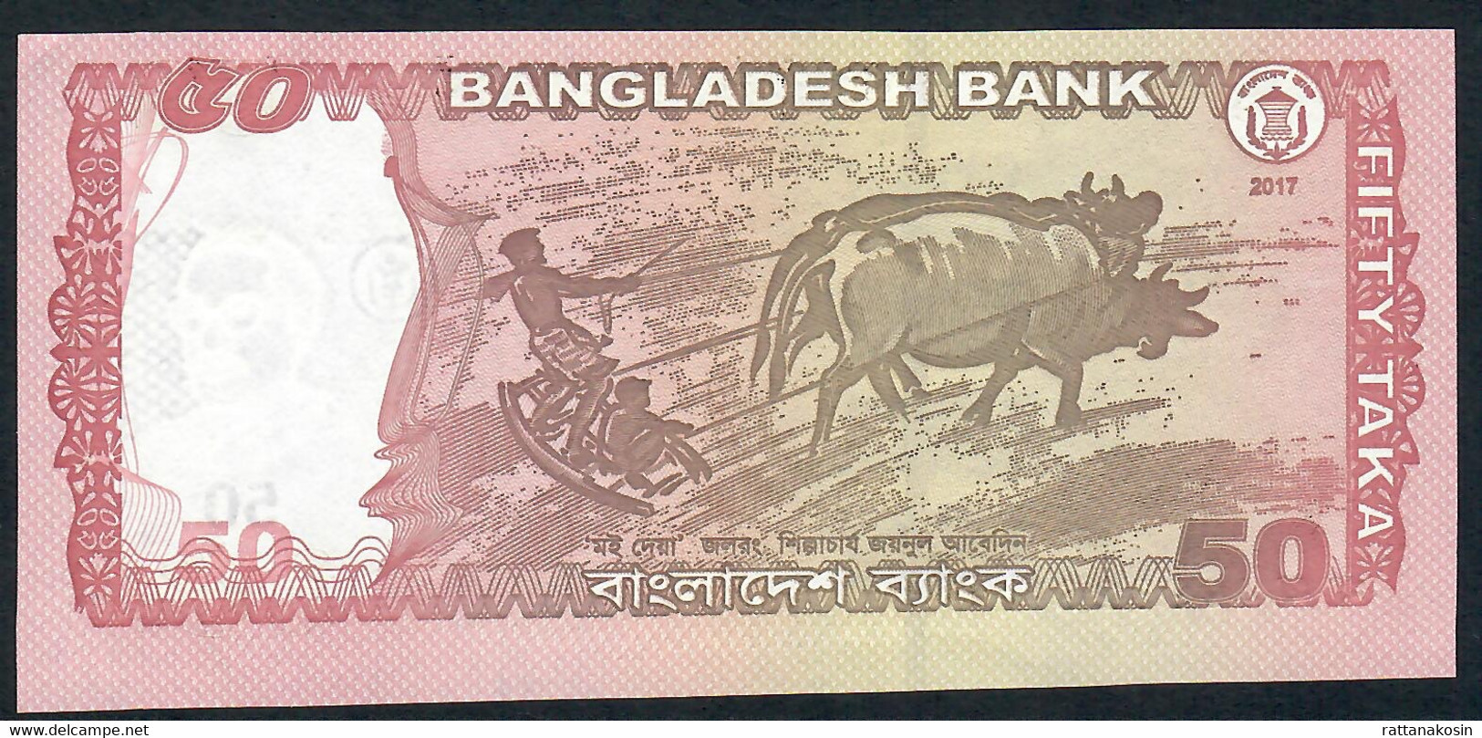 BANGLADESH P56g  50 TAKA 2017 UNC. - Bangladesh