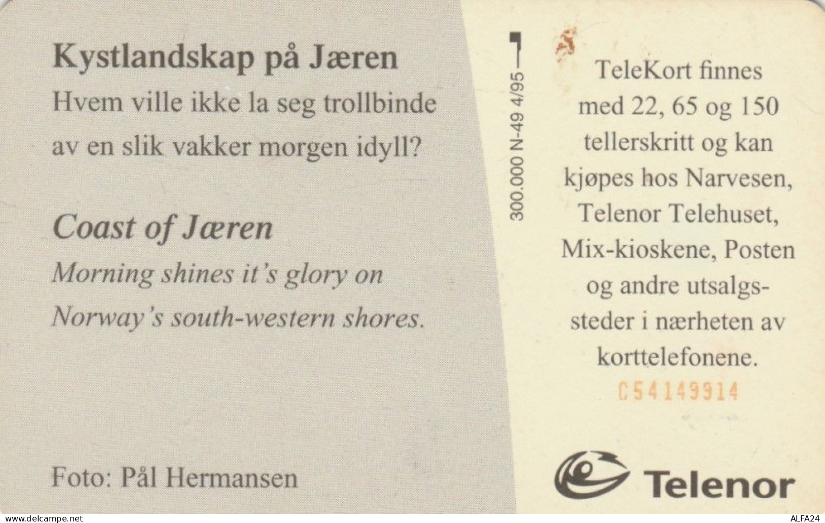 PHONE CARD NORVEGIA (E87.1.8 - Norwegen