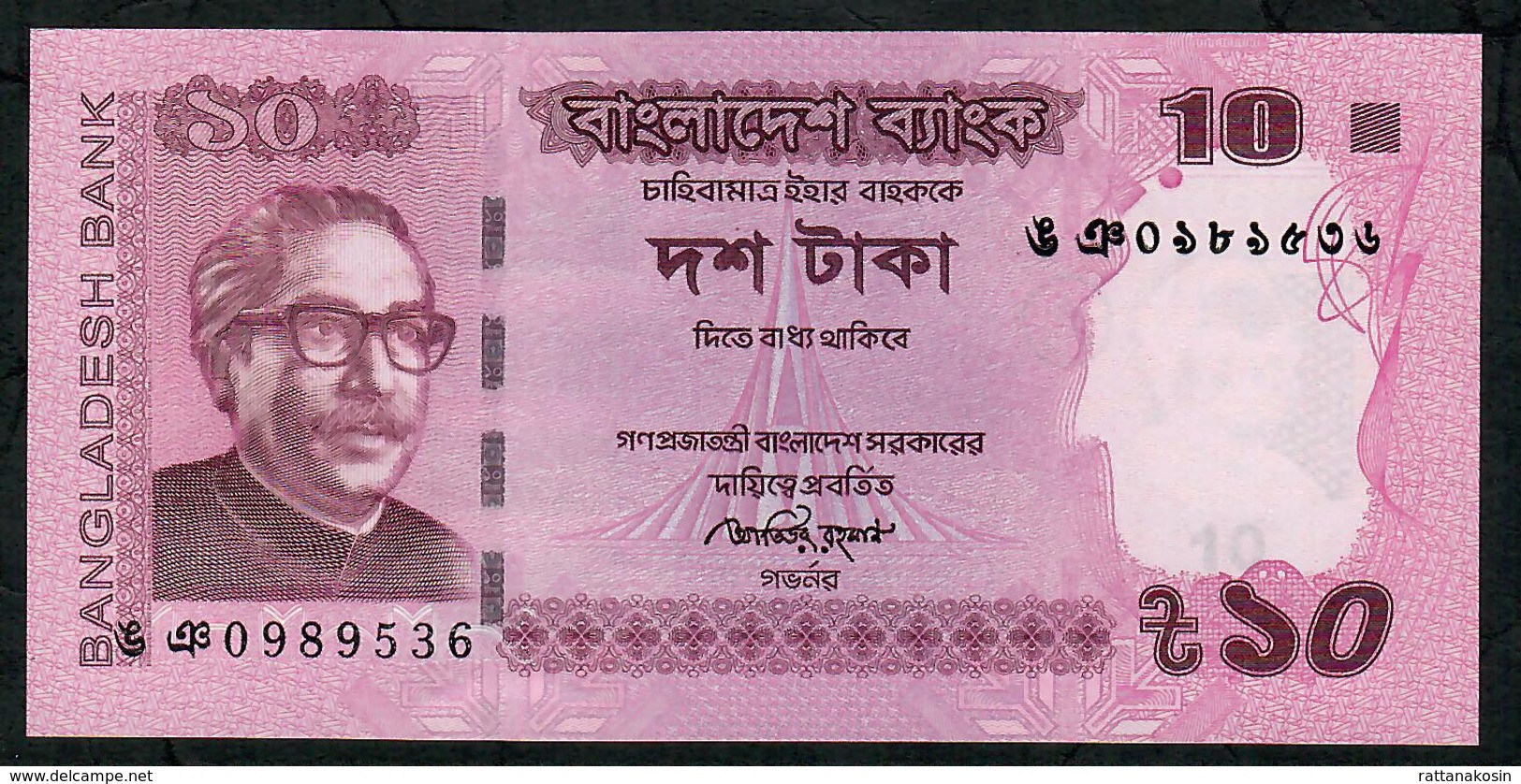 BANGLADESH P54f  10 TAKA 2015 UNC. - Bangladesch