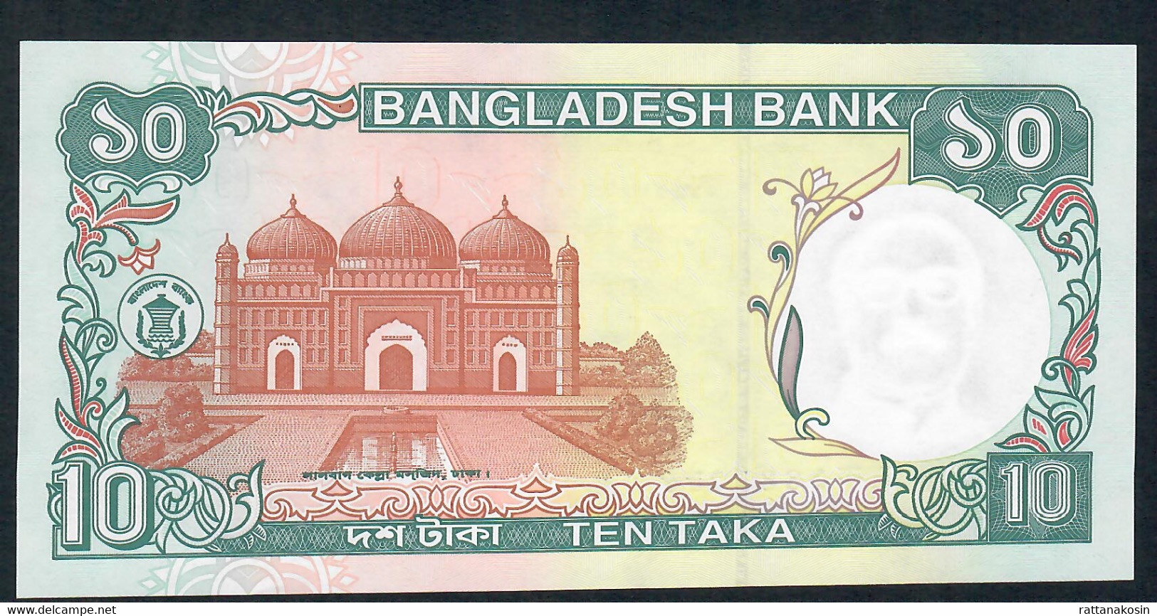 BANGLADESH  P33a  10 TAKA 1996 FIRST SIGNATURE : SARKAR  UNC. NO P.h. ! - Bangladesh