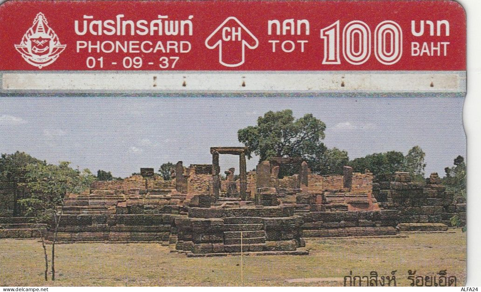 PHONE CARD TAILANDIA (E88.29.1 - Thaïland