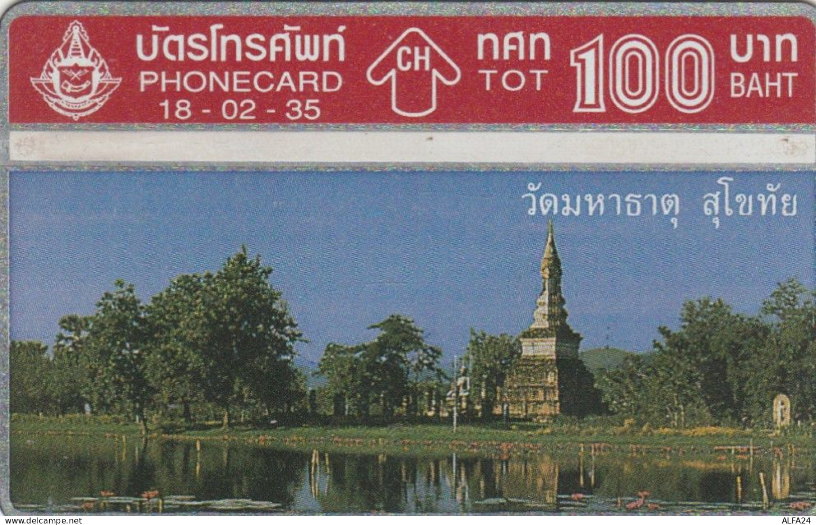 PHONE CARD TAILANDIA (E88.28.8 - Thaïland