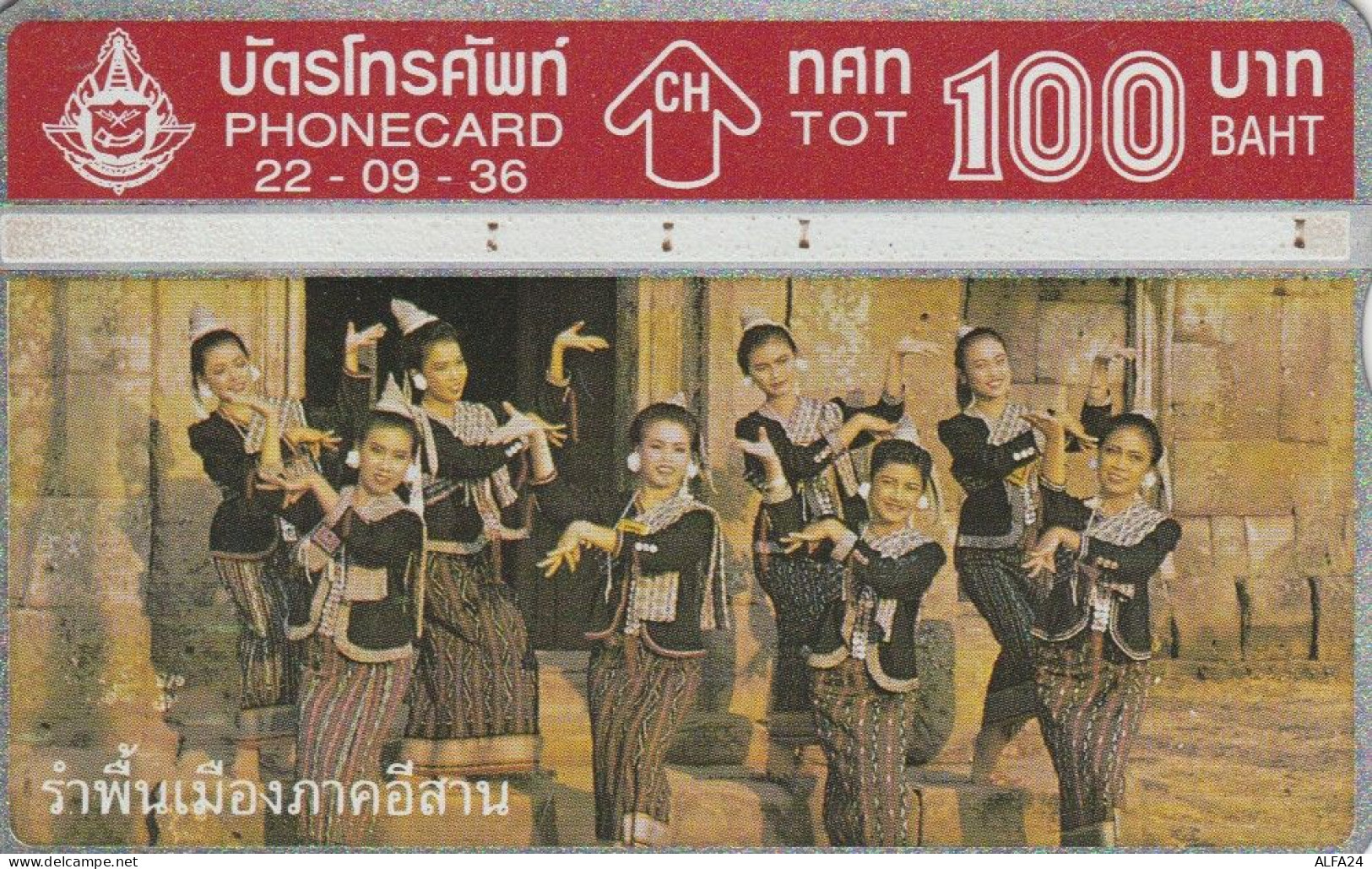 PHONE CARD TAILANDIA (E88.29.3 - Thaïland