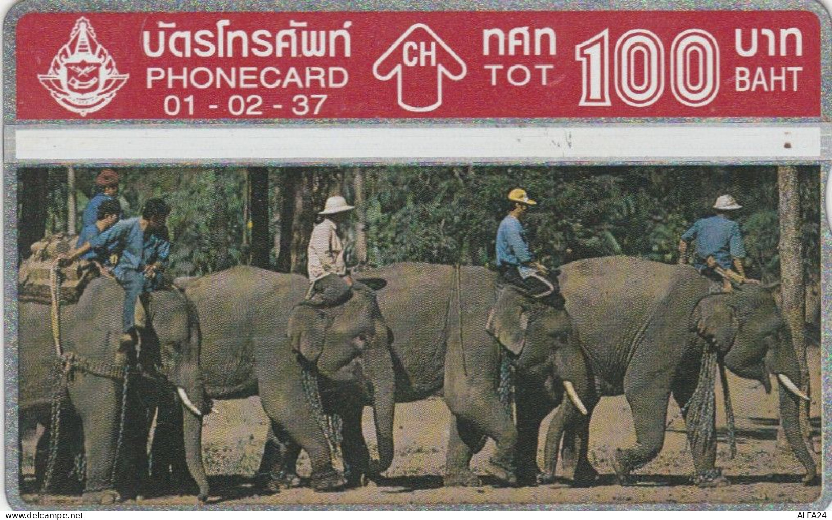 PHONE CARD TAILANDIA (E88.29.4 - Thaïland