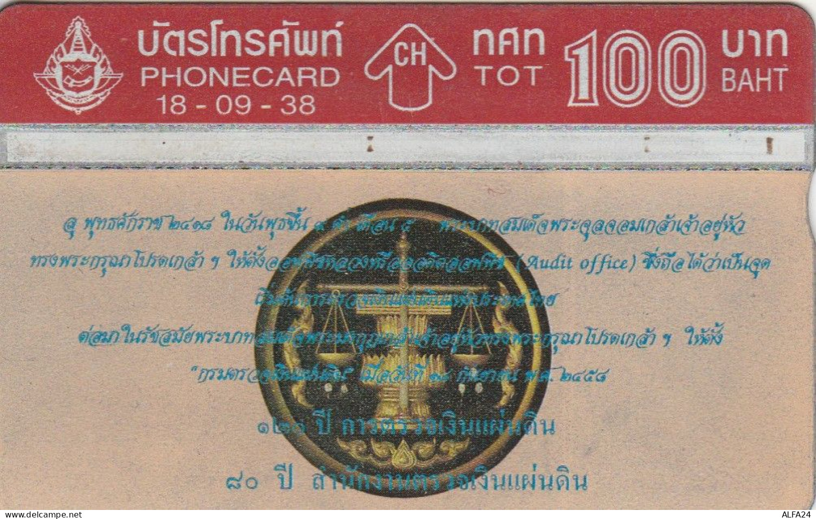 PHONE CARD TAILANDIA (E88.30.1 - Thaïland