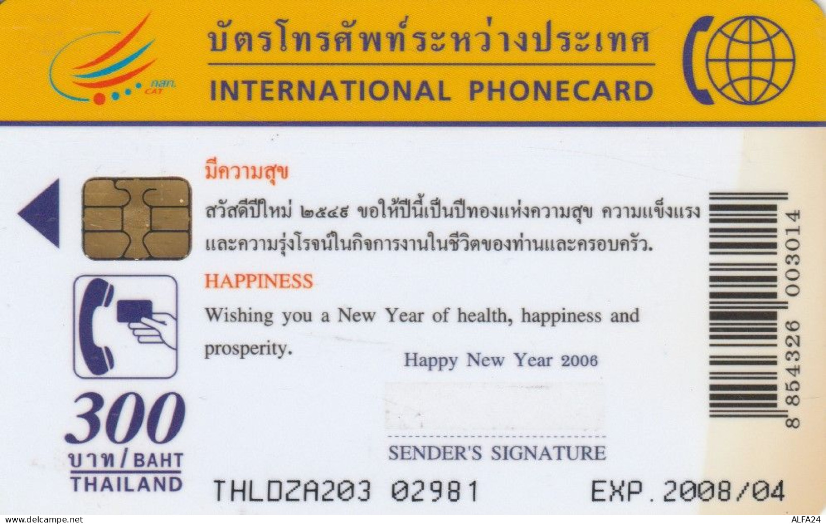 PHONE CARD TAILANDIA (E88.30.7 - Thaïland