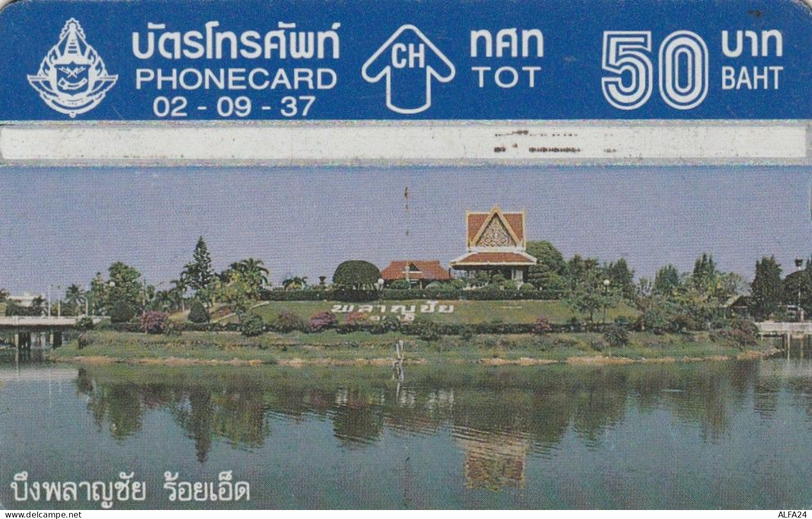 PHONE CARD TAILANDIA (E88.28.4 - Thaïland